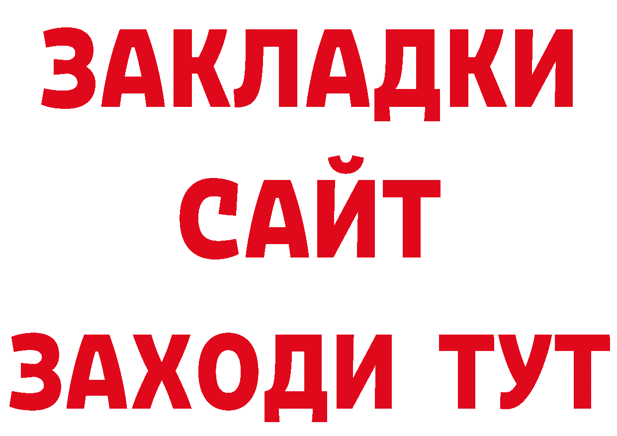 Печенье с ТГК конопля как зайти маркетплейс hydra Осташков